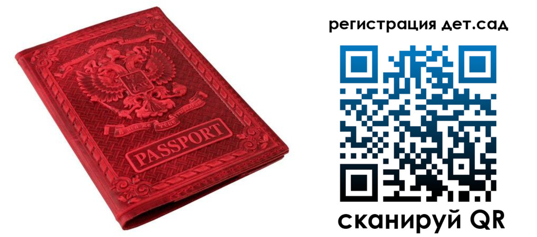 найти адрес прописки в Омске